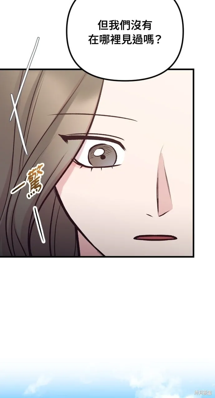 第55话 第12页