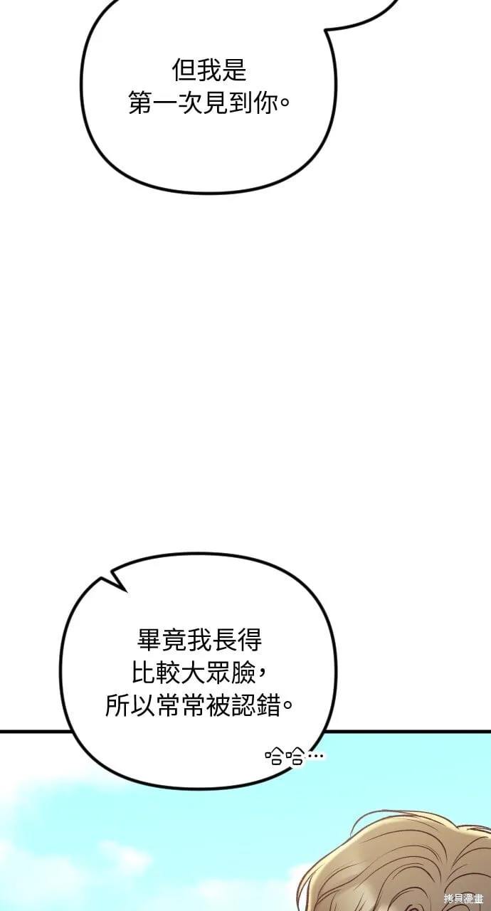 第55话 第16页