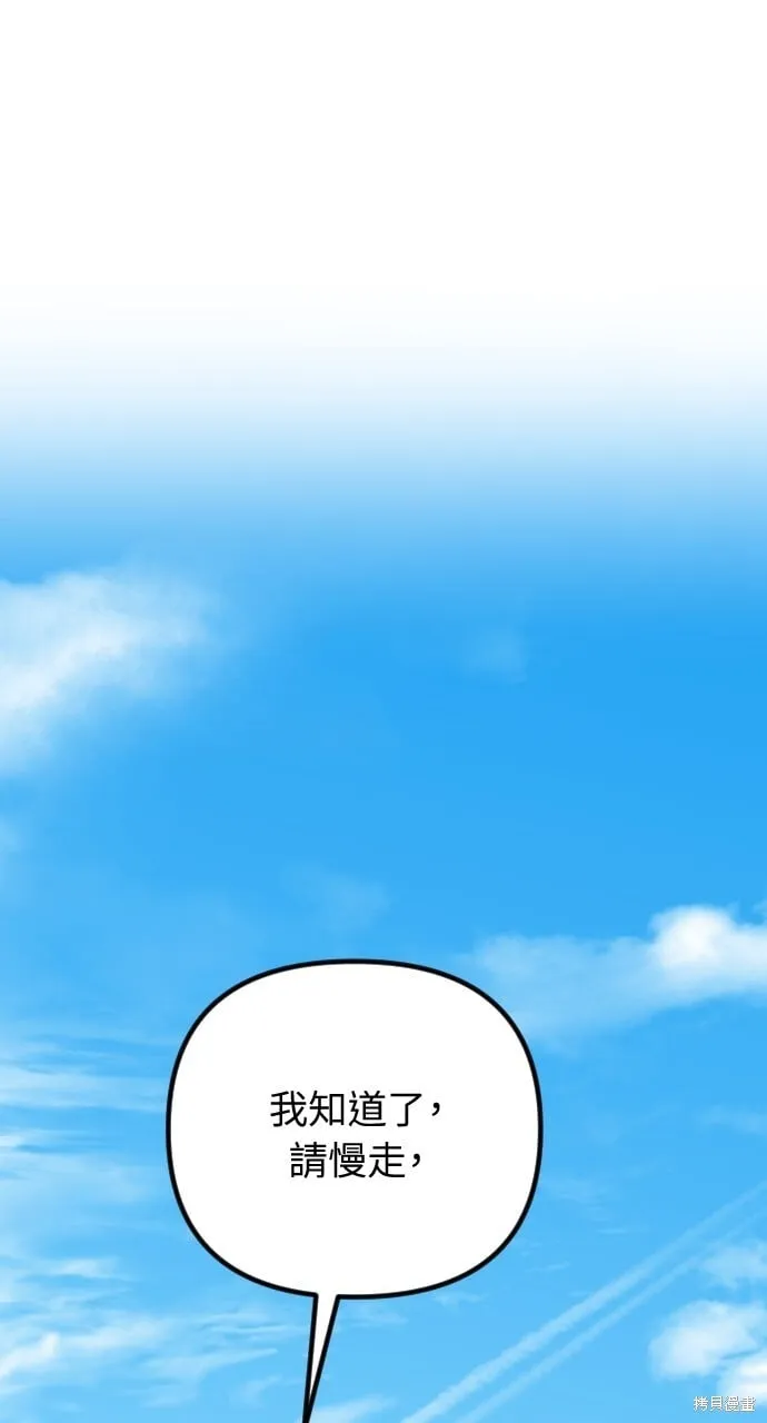 第55话 第19页