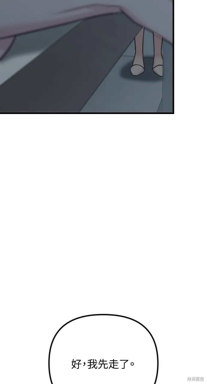 第55话 第22页