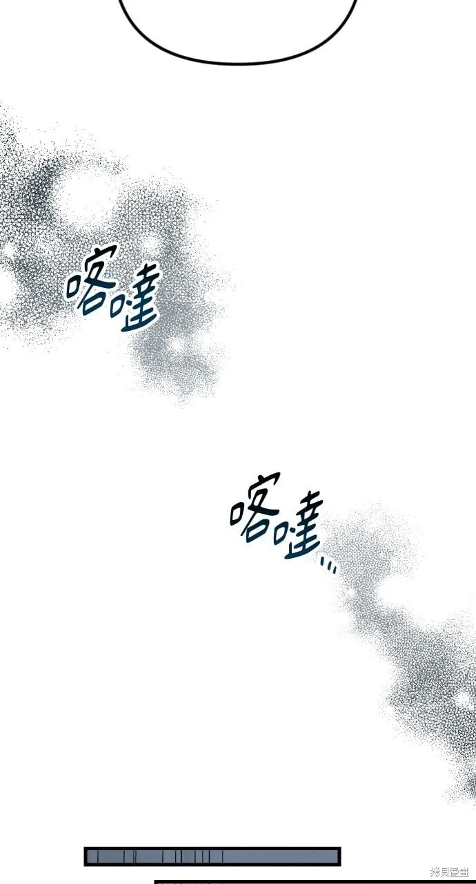 第55话 第23页