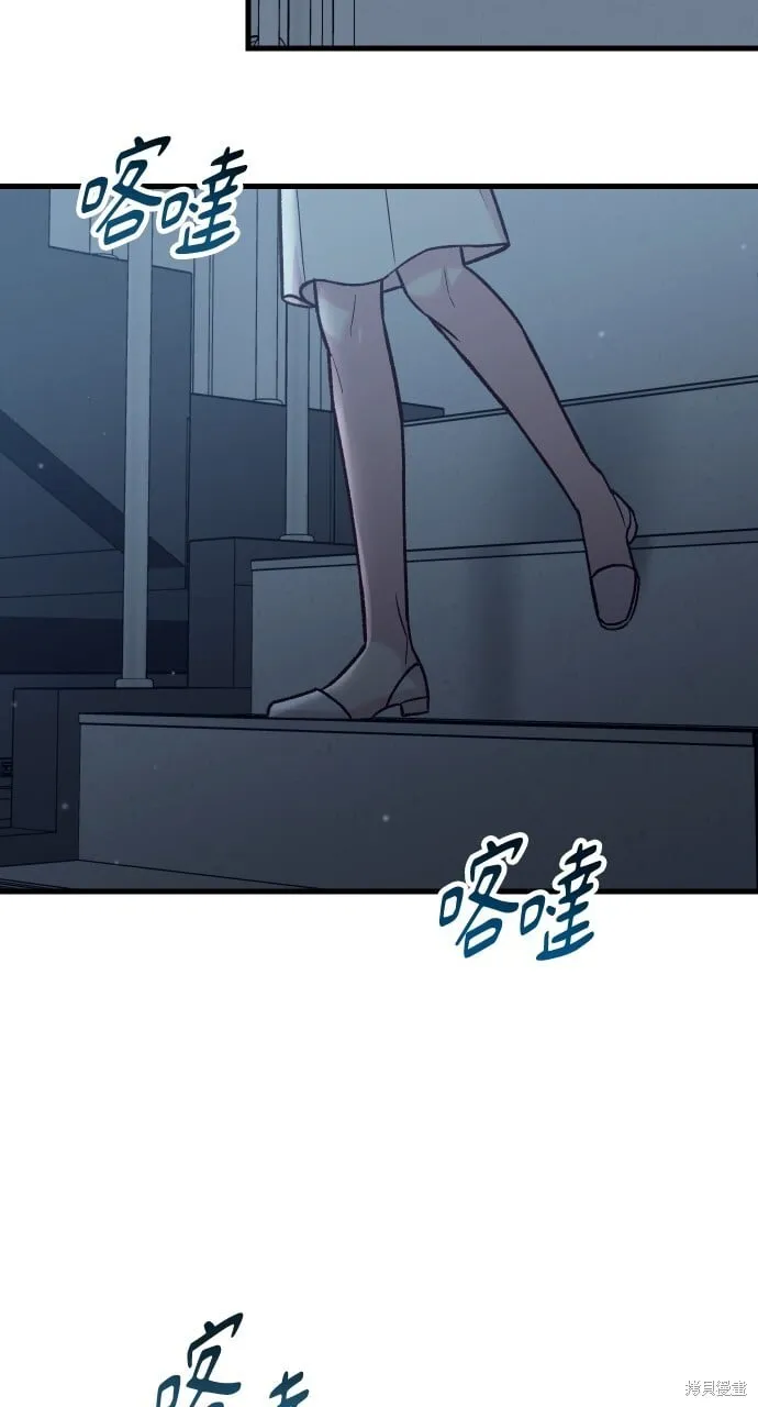 第55话 第24页
