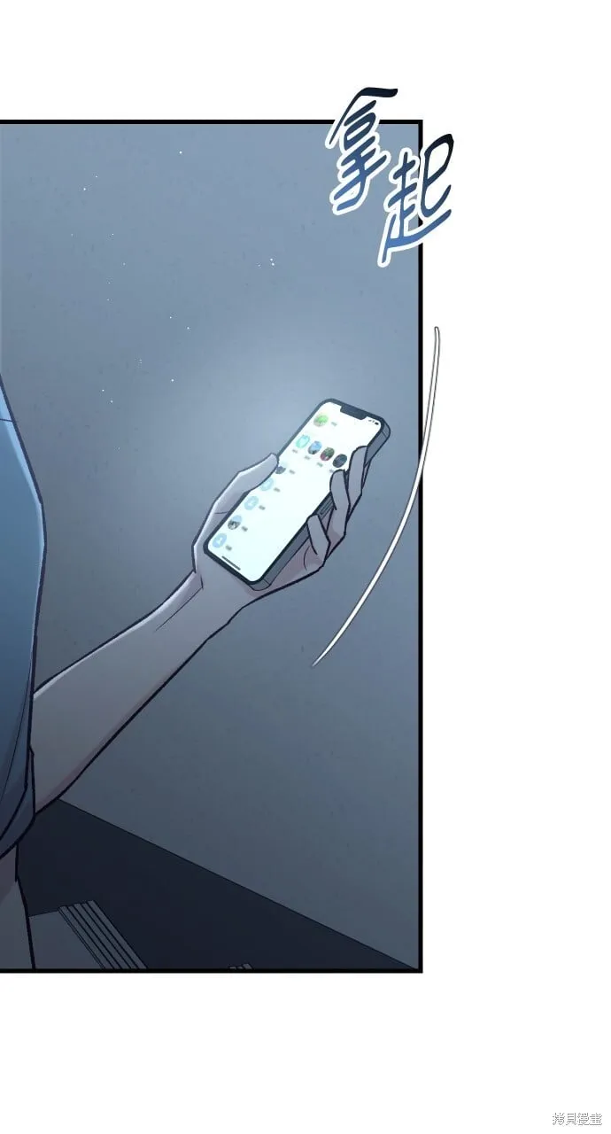 第55话 第27页