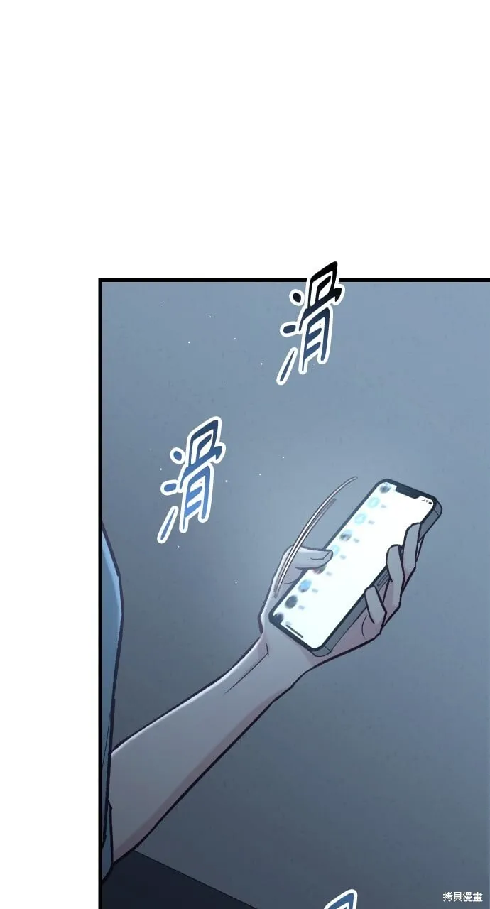 第55话 第28页