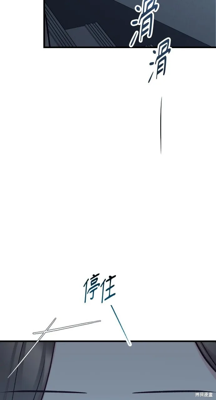第55话 第29页