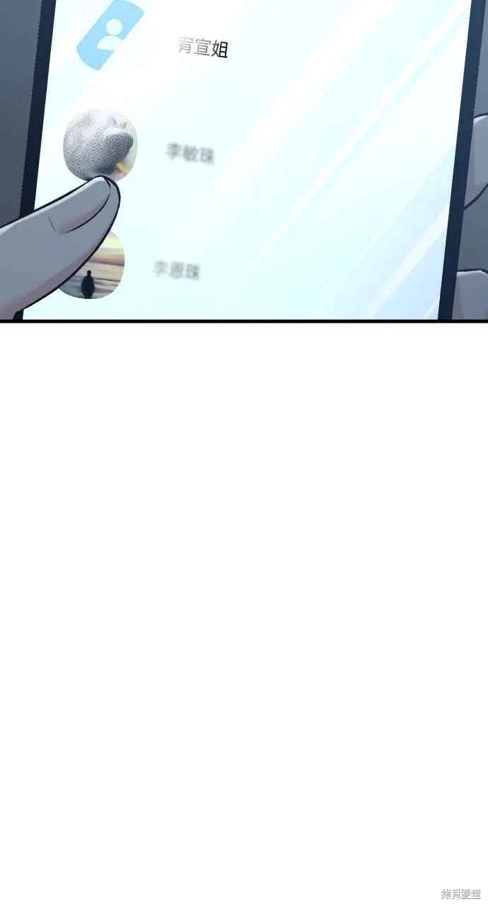 第55话 第31页