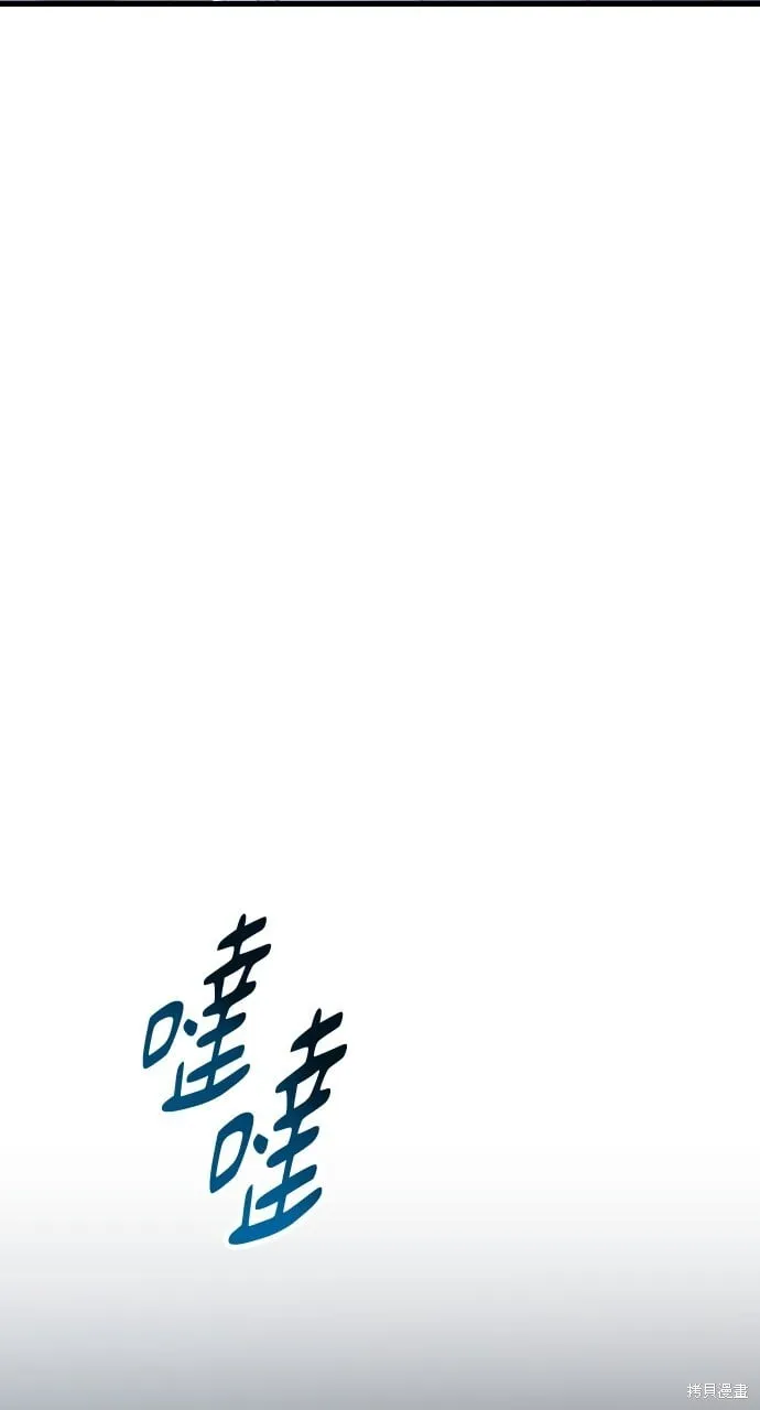 第55话 第33页