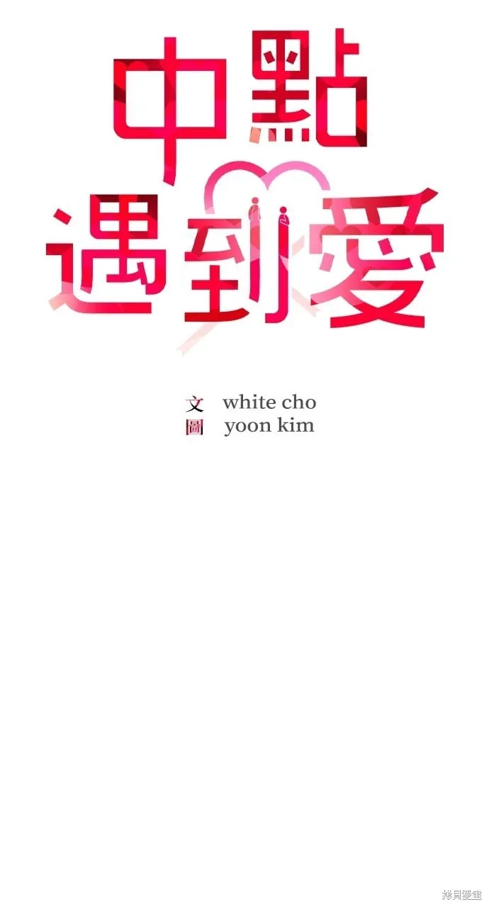 第55话 第37页