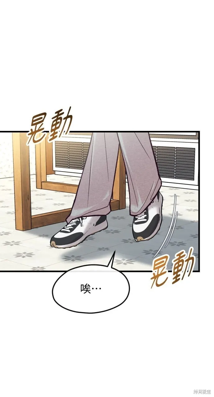 第55话 第38页