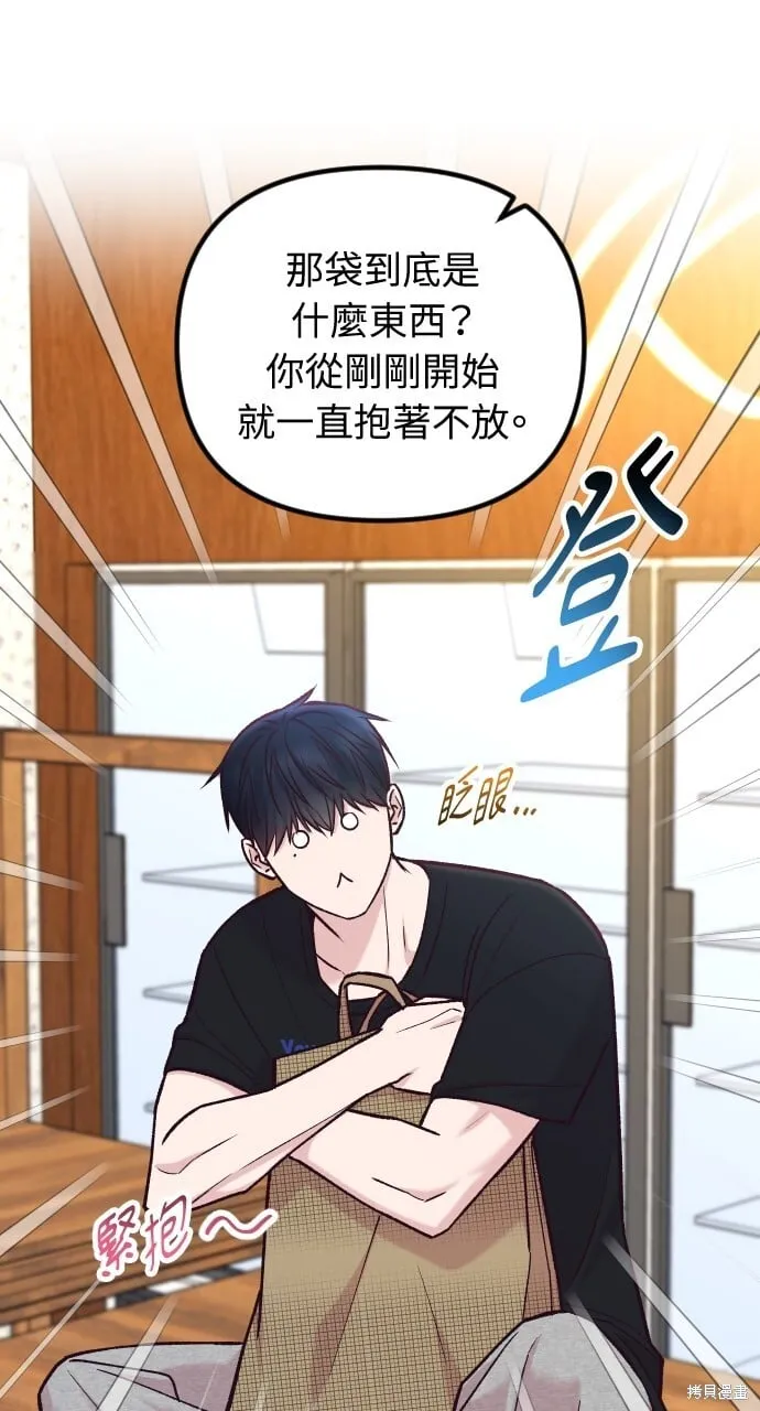 第55话 第45页