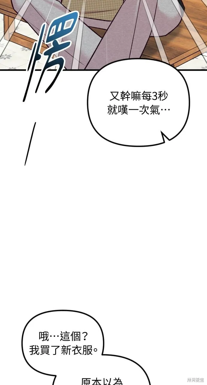 第55话 第46页