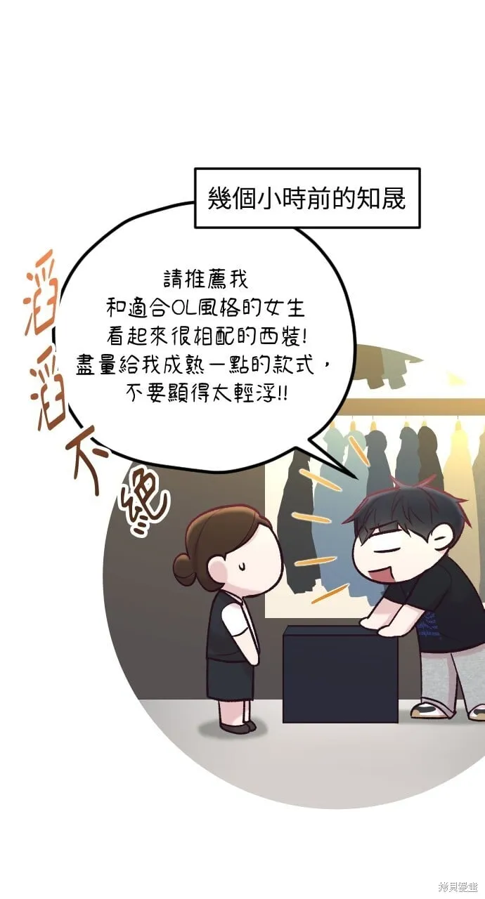 第55话 第48页