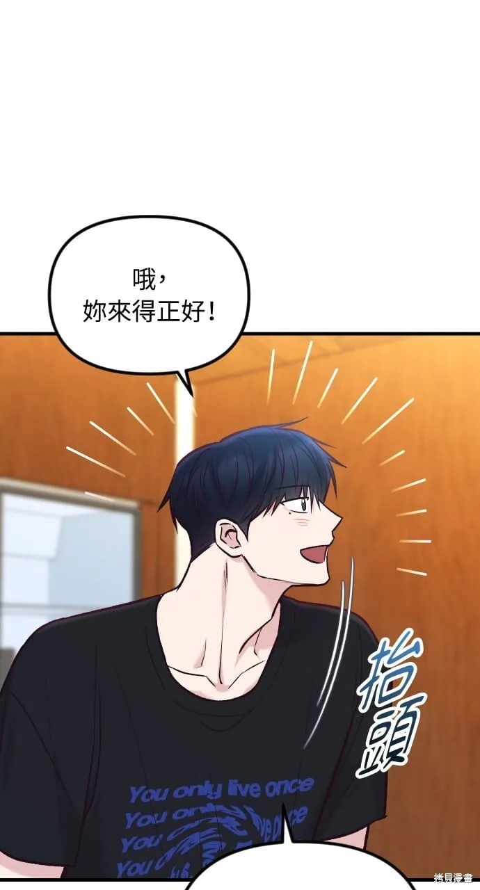 第55话 第49页