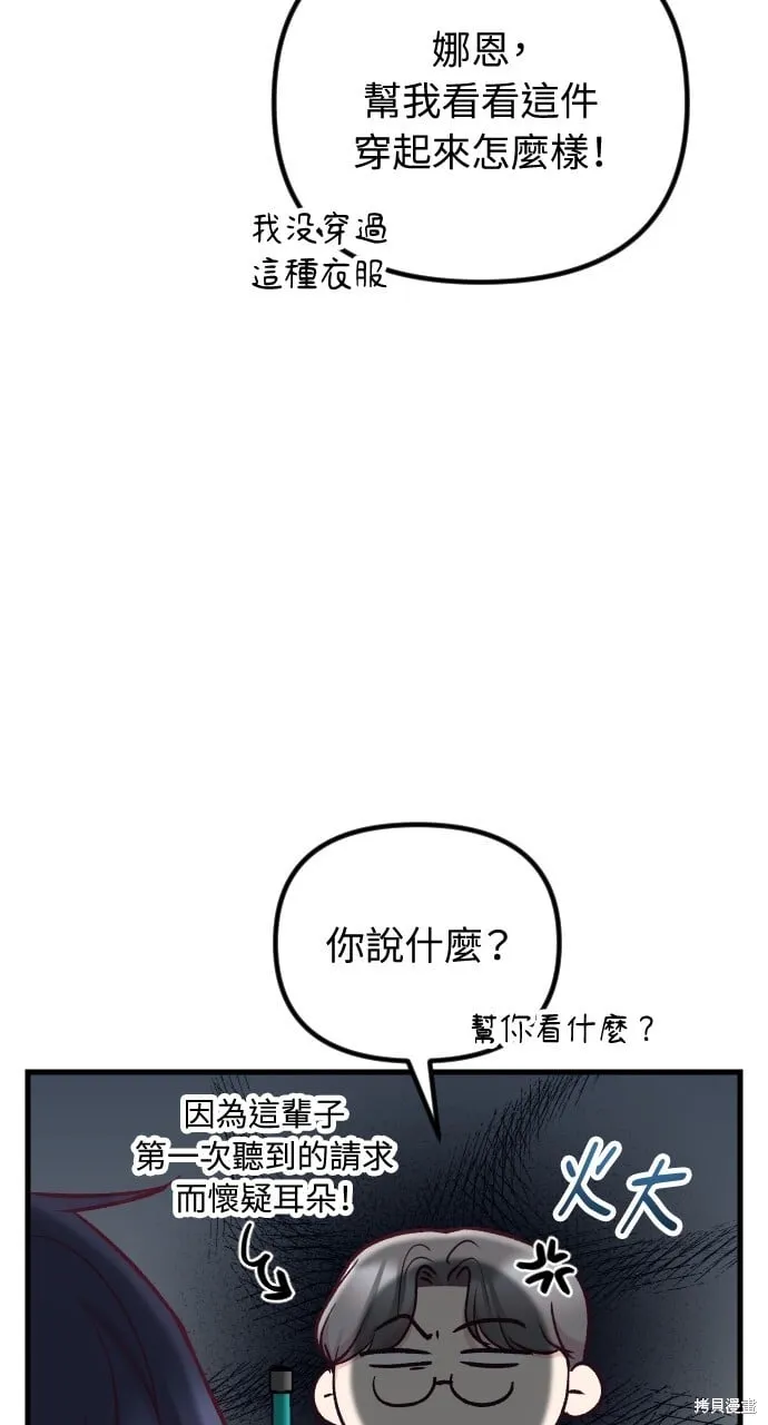 第55话 第50页