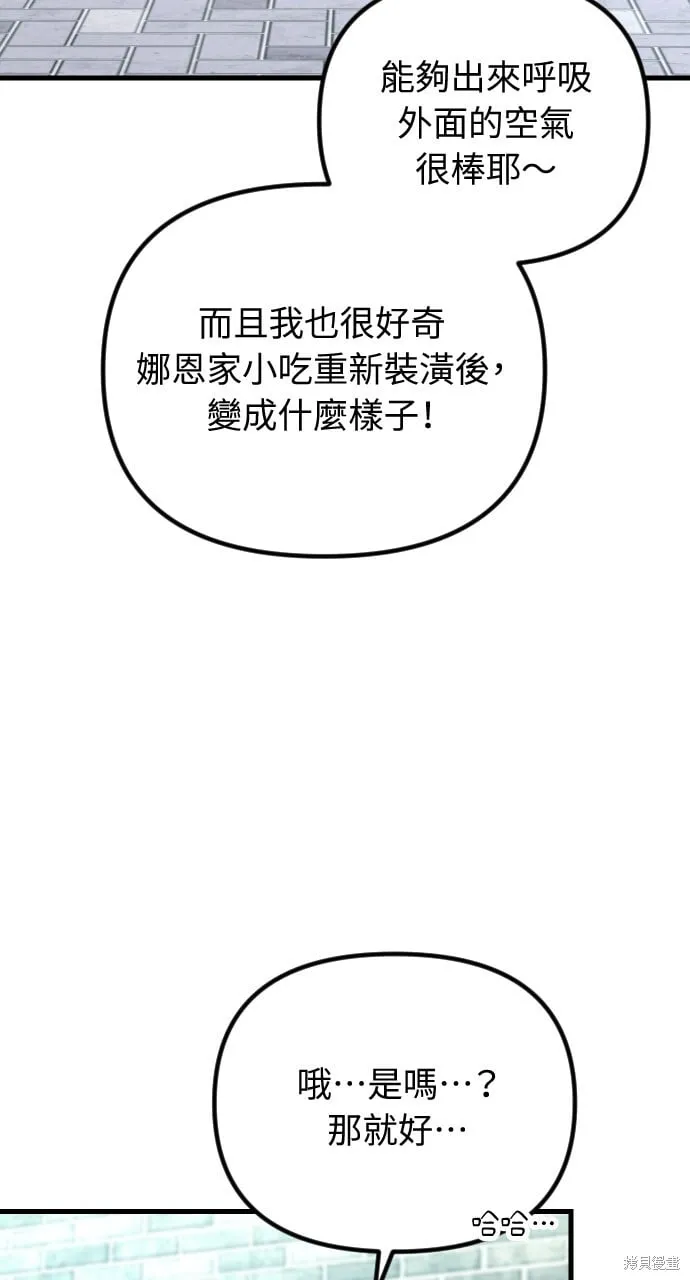 第55话 第58页