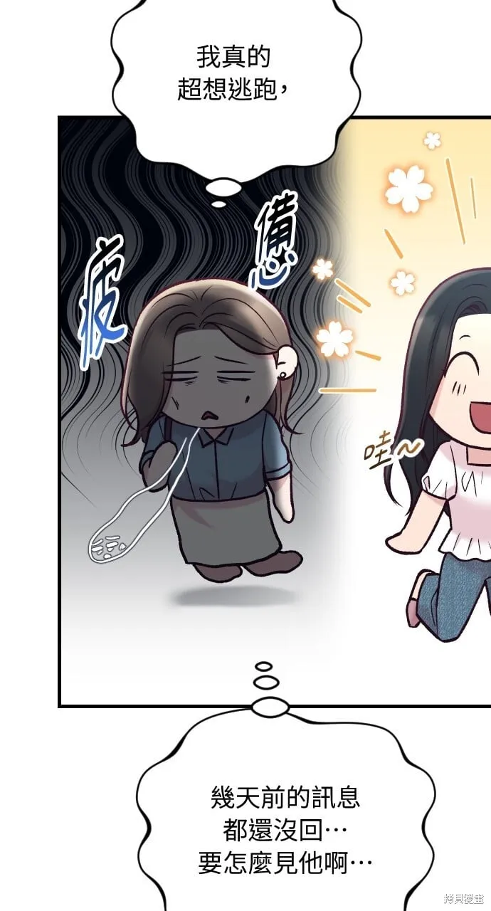 第55话 第60页