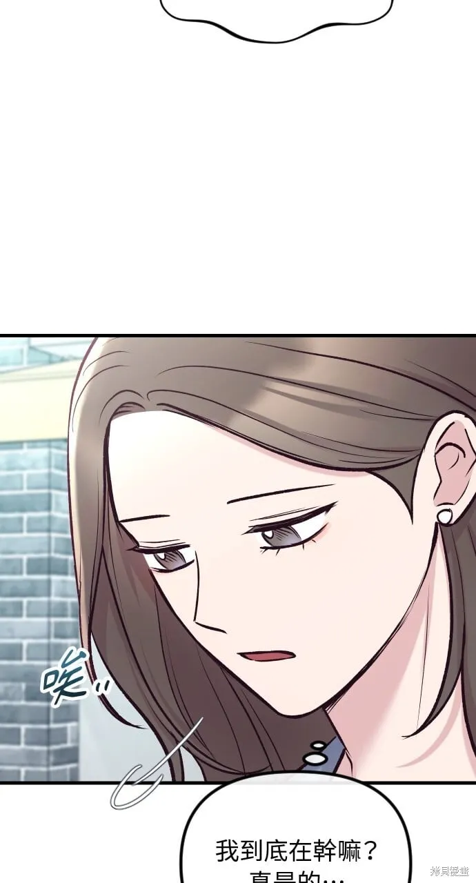 第55话 第61页