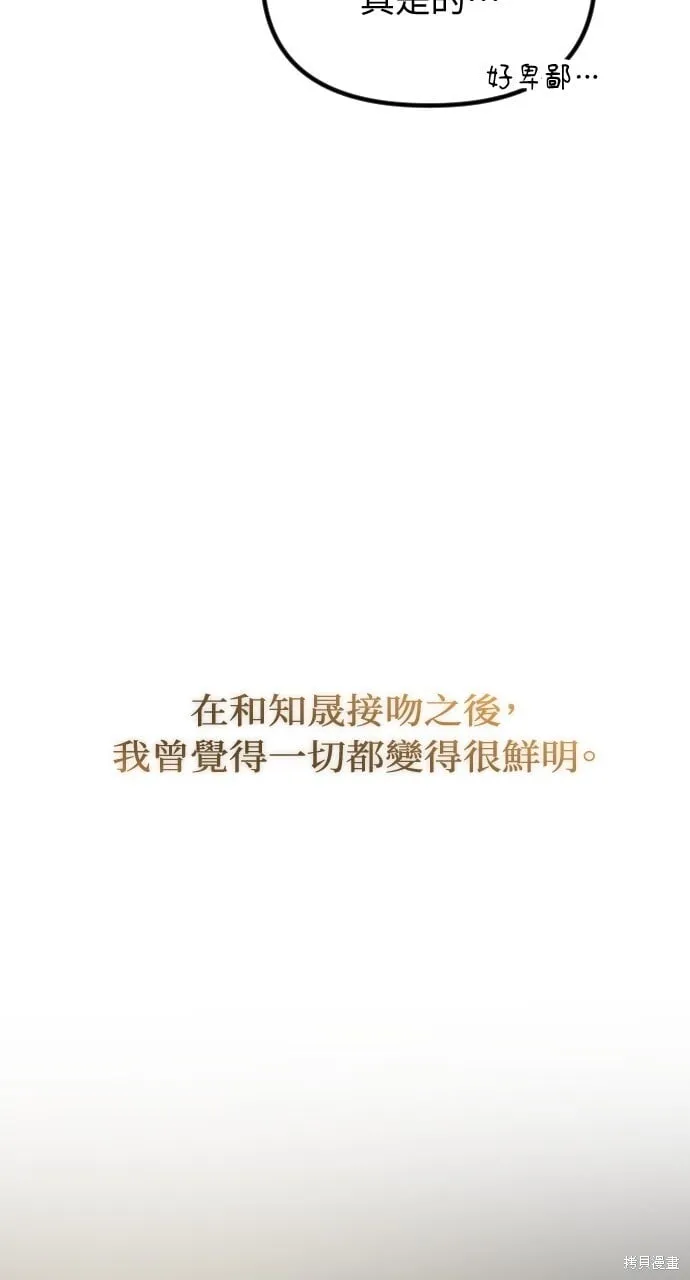 第55话 第62页