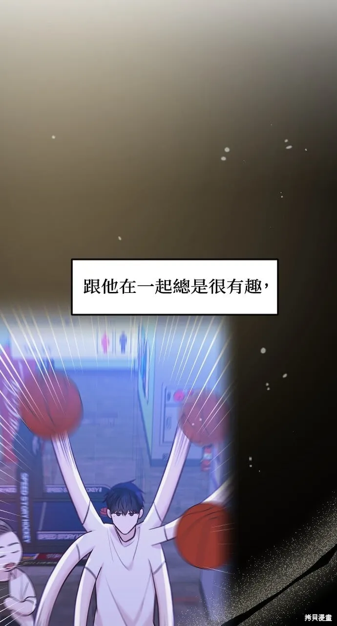 第55话 第63页