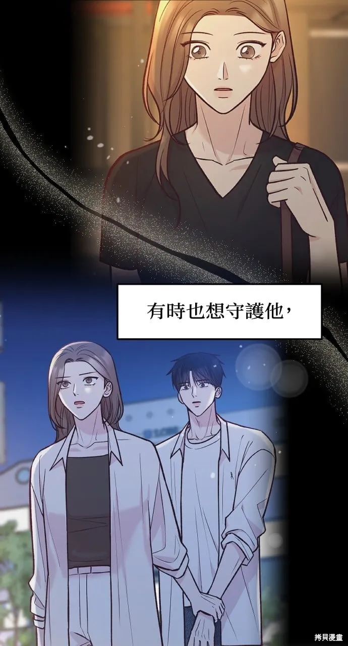 第55话 第65页