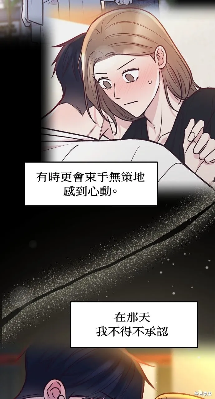 第55话 第66页