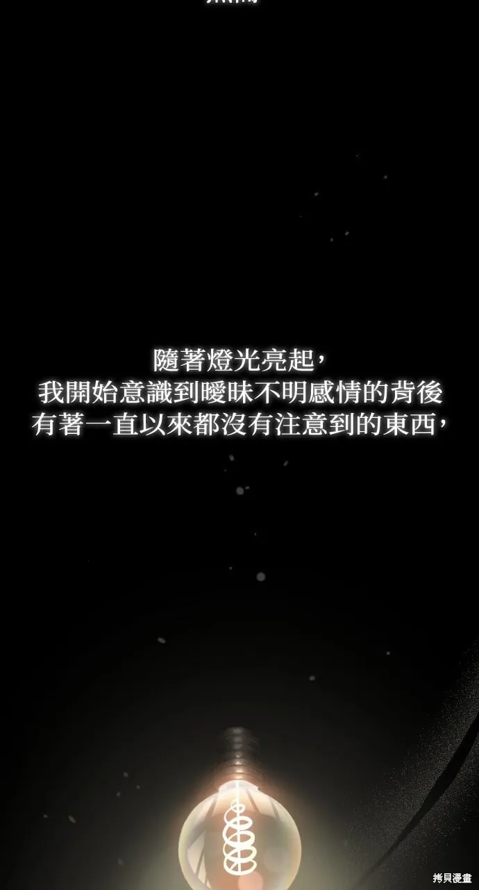 第55话 第68页