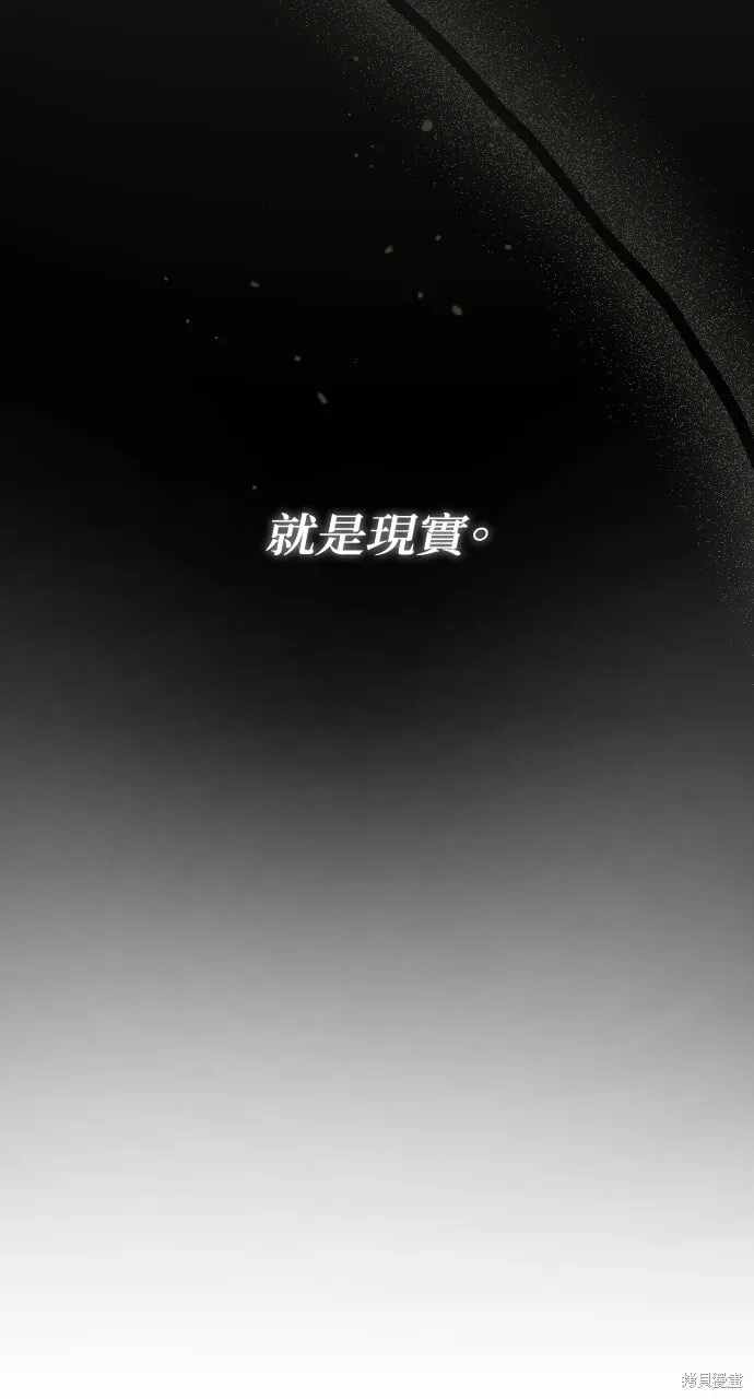 第55话 第70页