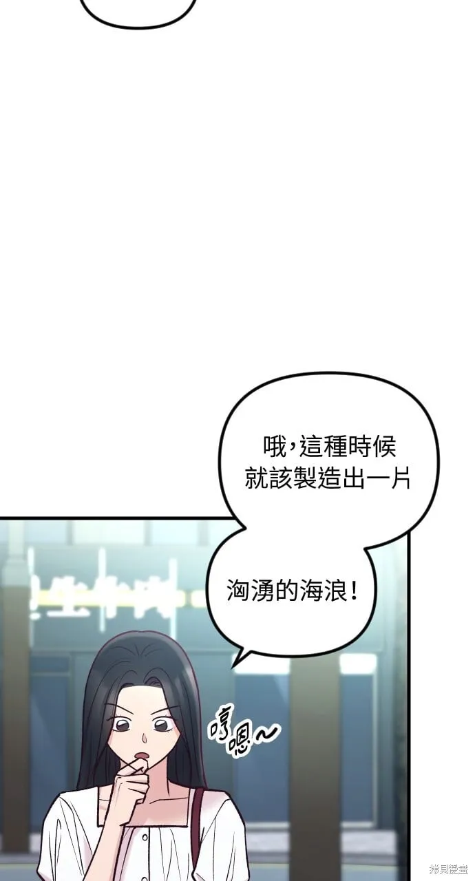 第55话 第82页