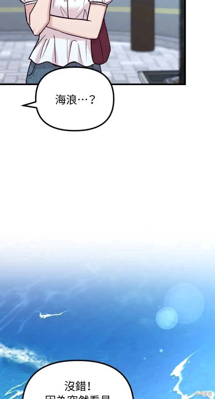 第55话 第83页