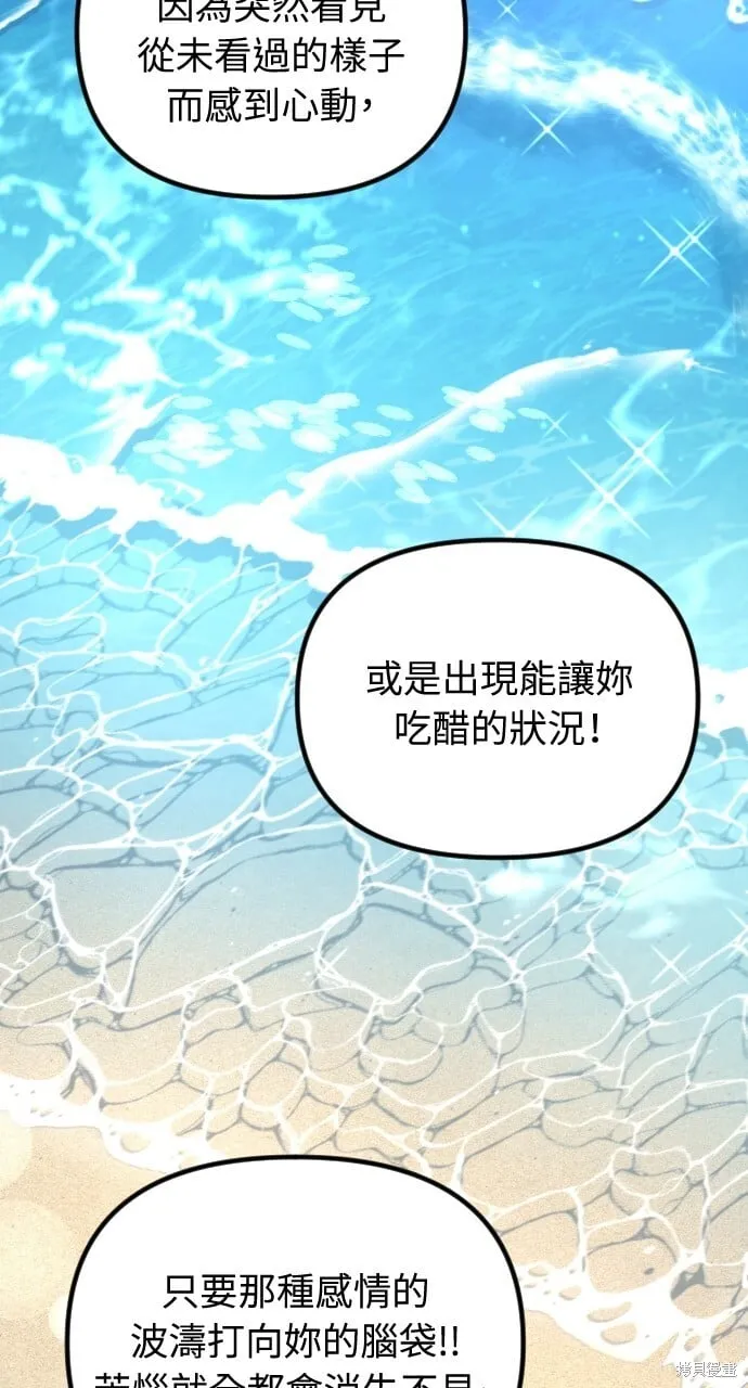 第55话 第84页
