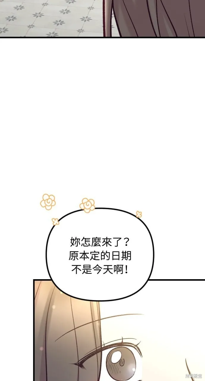 第55话 第92页