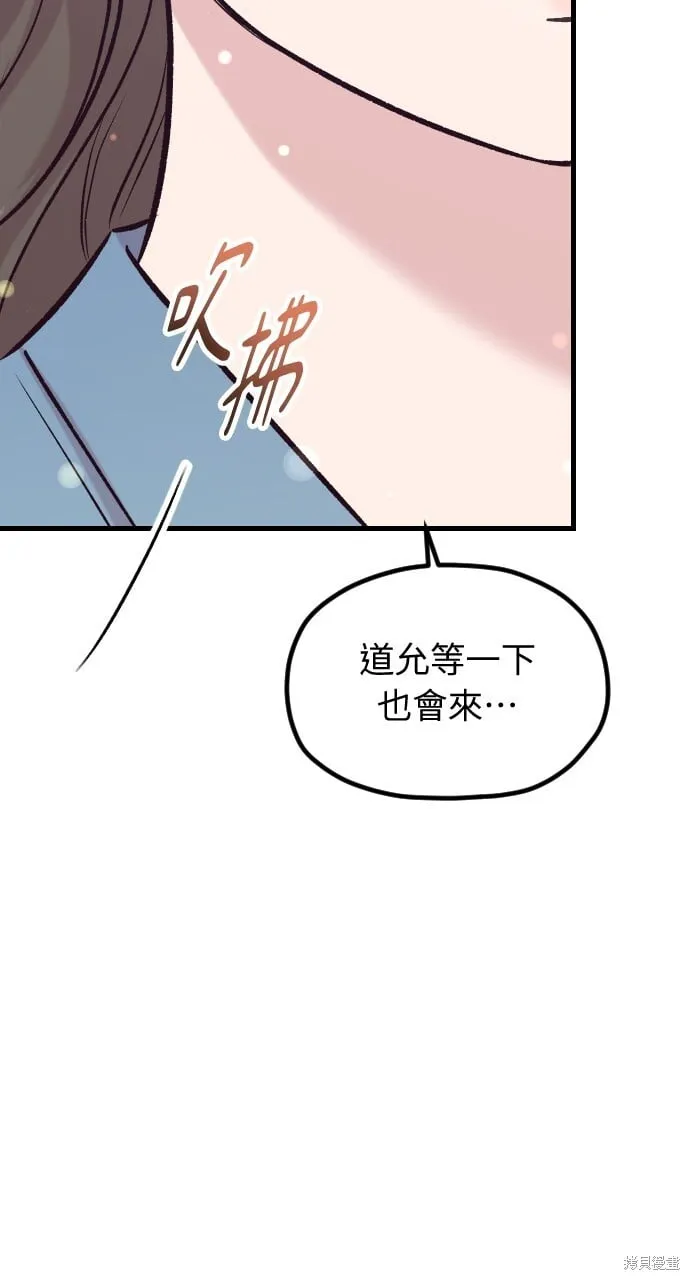 第55话 第94页