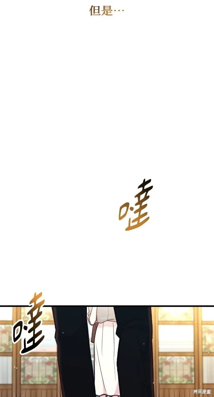第55话 第95页