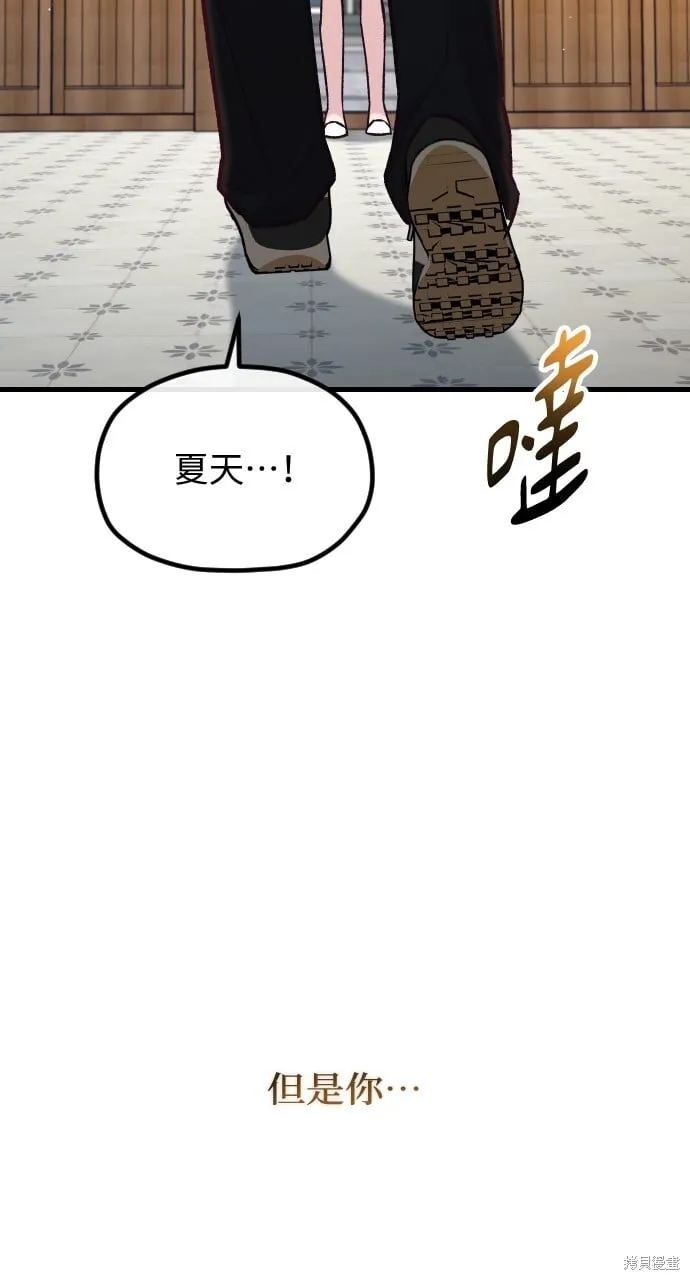 第55话 第96页