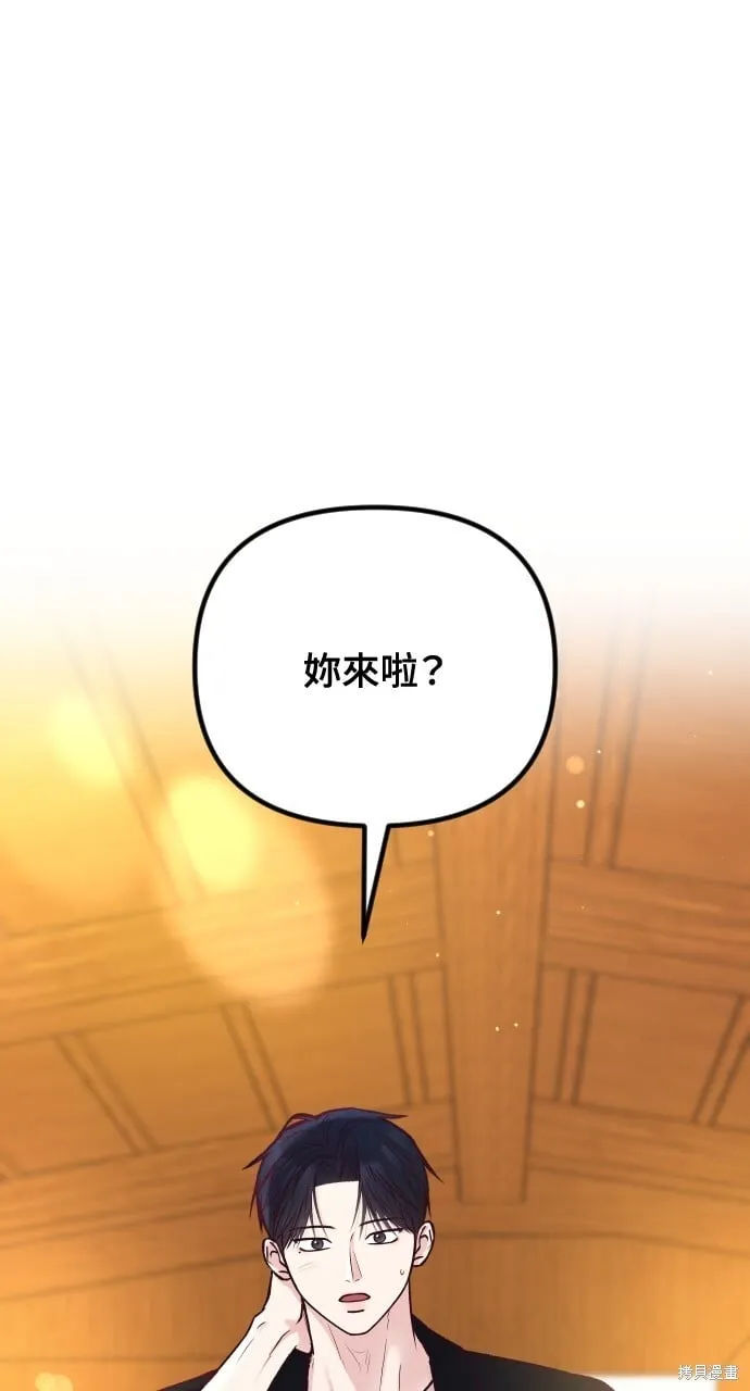 第55话 第97页