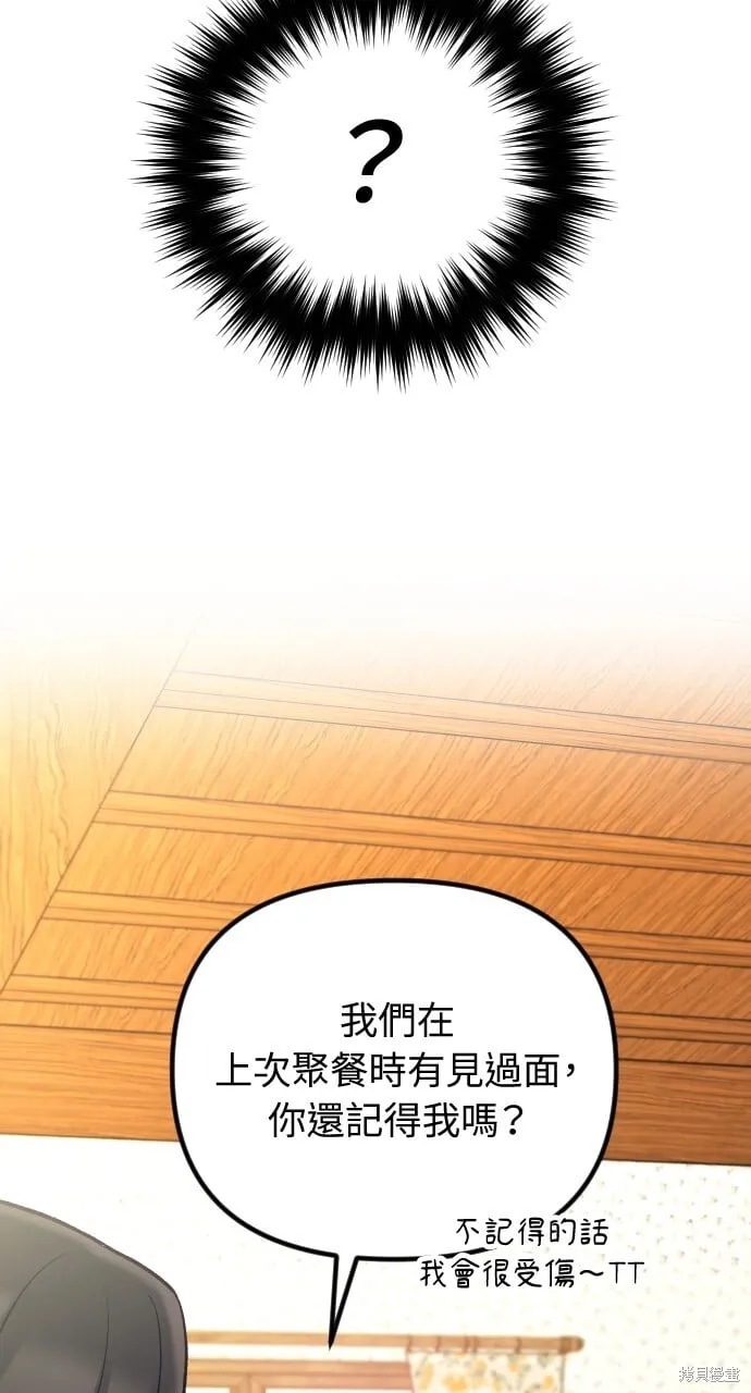 第55话 第103页
