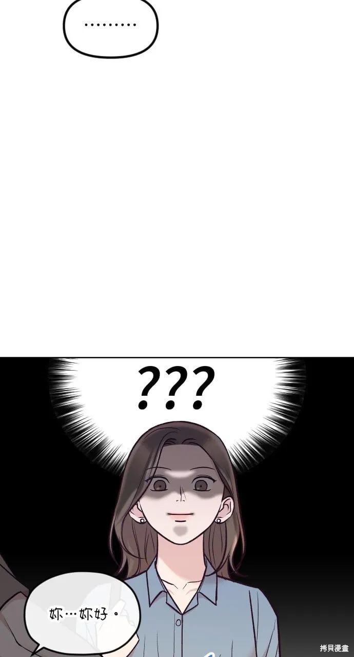 第55话 第105页