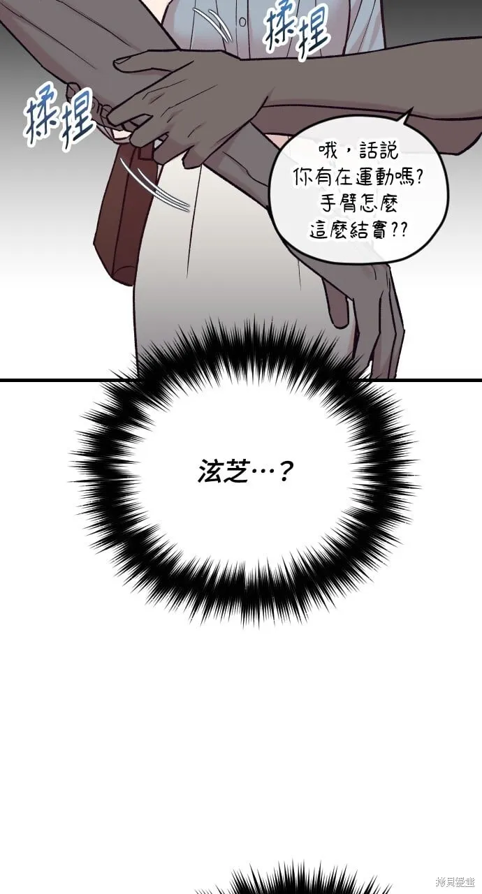 第55话 第106页