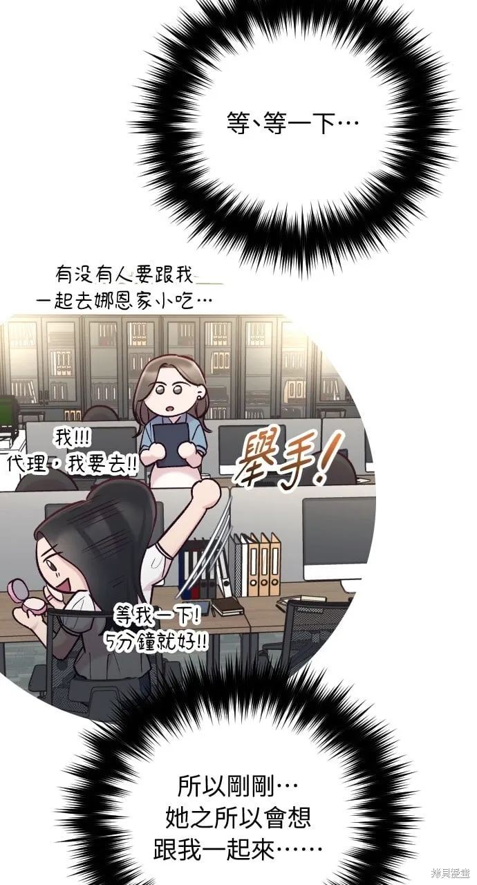 第55话 第107页