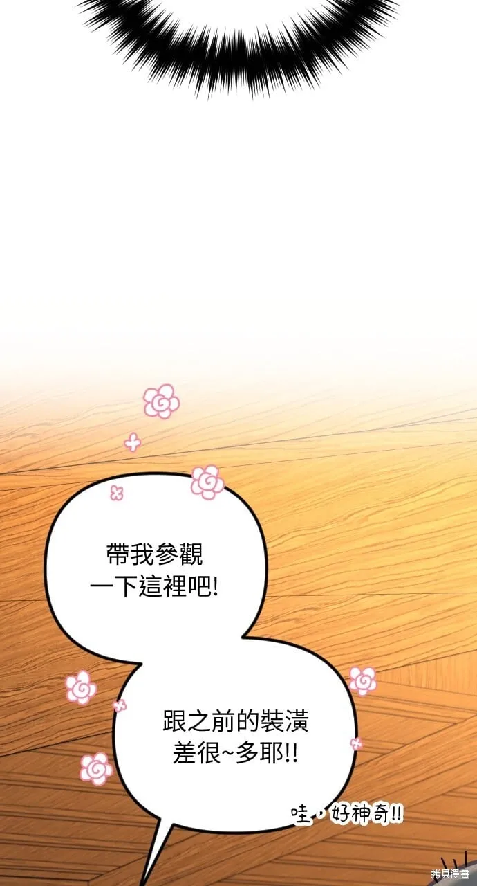 第55话 第108页
