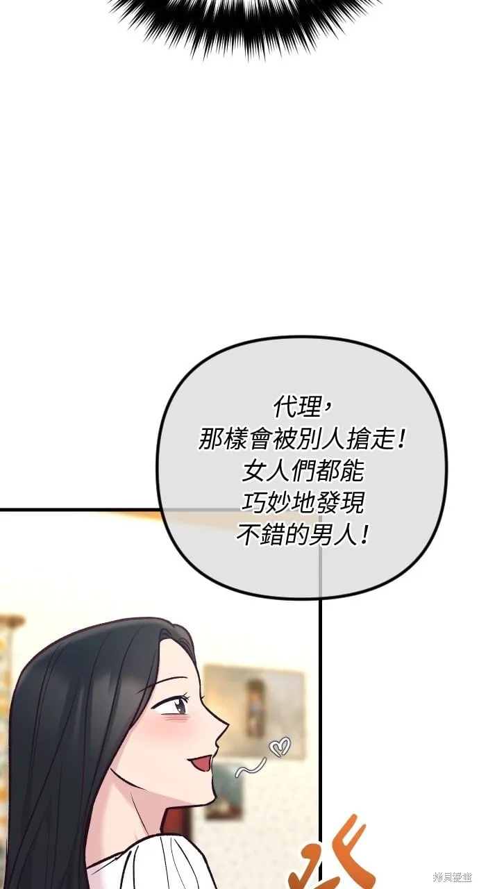 第55话 第110页