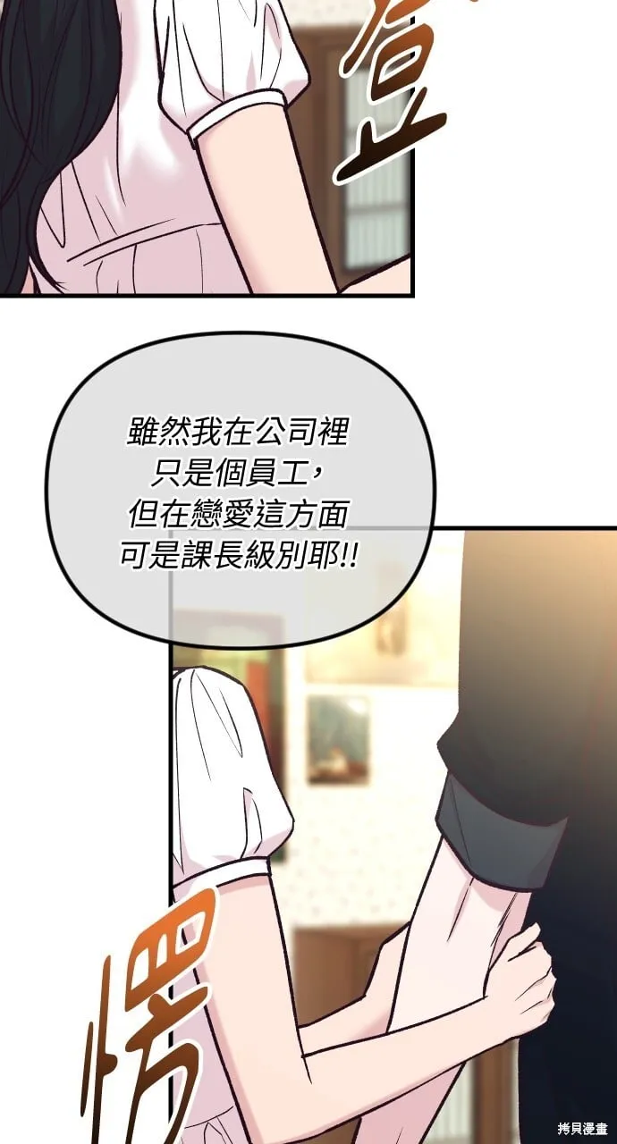 第55话 第111页