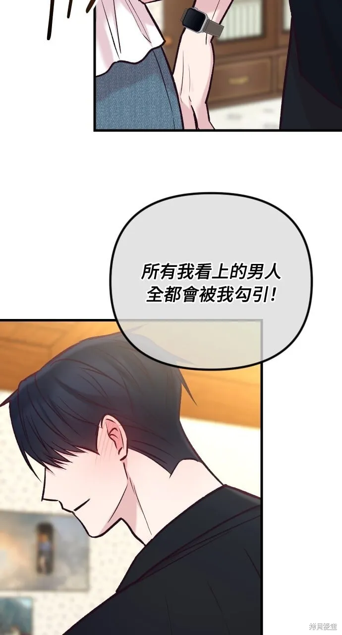 第55话 第112页