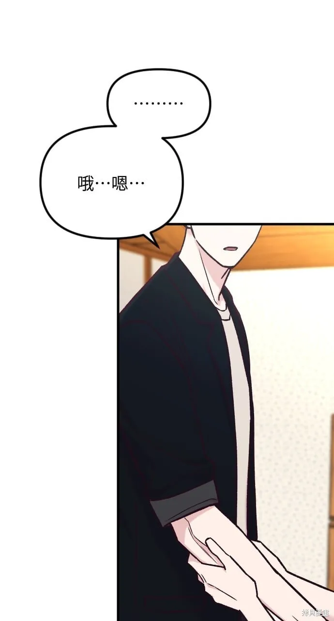 第56话 第4页