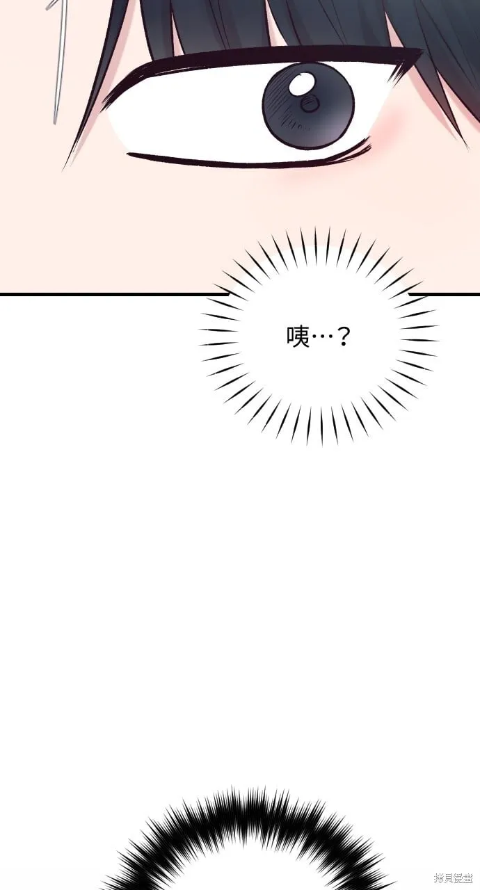 第56话 第8页