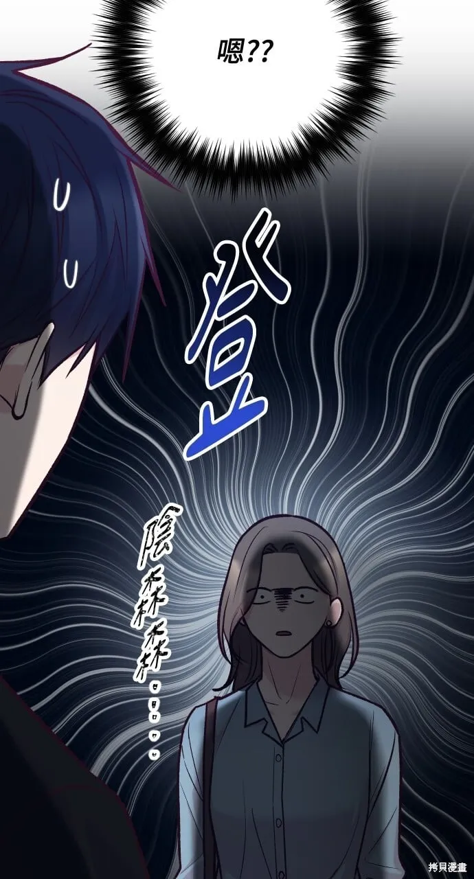 第56话 第9页