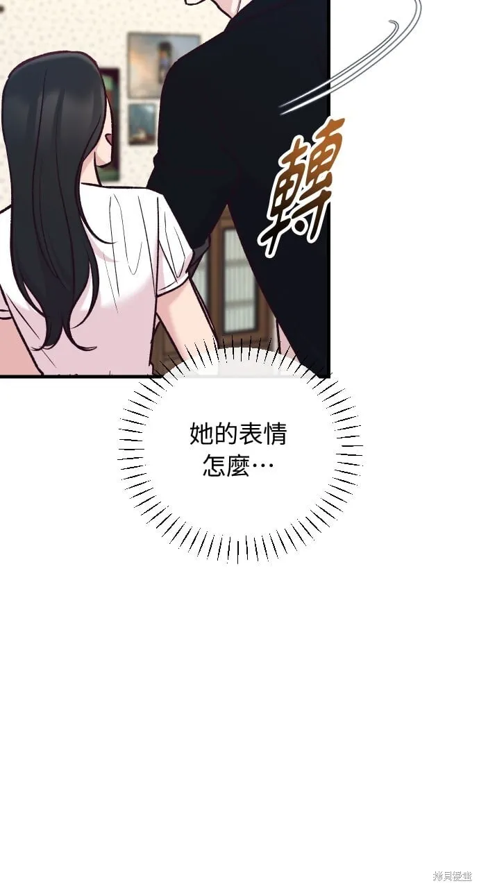 第56话 第11页