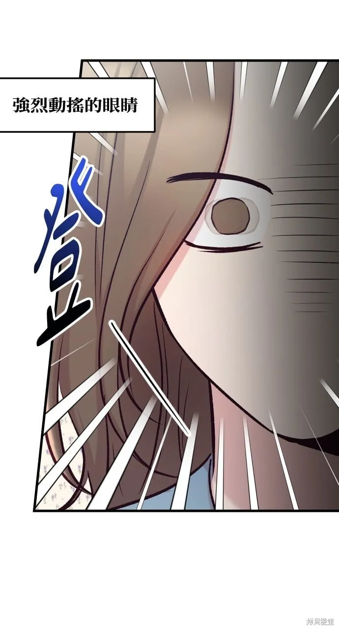 第56话 第12页
