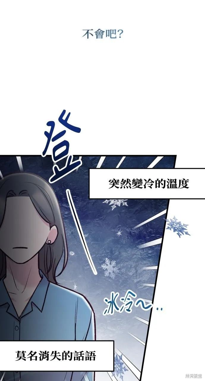 第56话 第13页