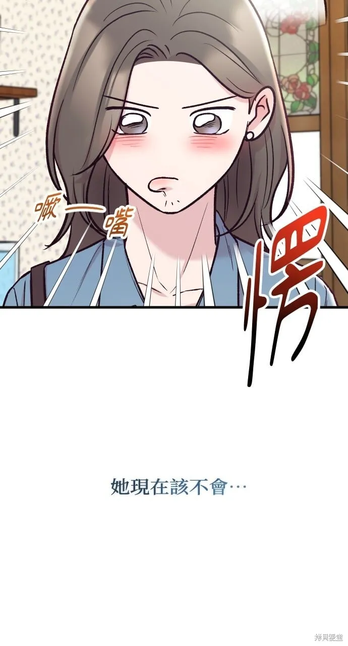 第56话 第15页